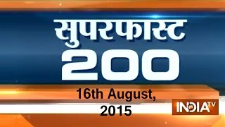 Supercepat 200 | 16 Agustus 2015 - TV India