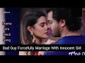 From hate to love storybad boy forcefully marriage with cute girlshoaib ibrahim new songhint klip
