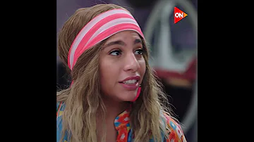 لما يكون واحد ماسك عليك ذلة ولازم تنفذ طلباته الكبير أوي8 