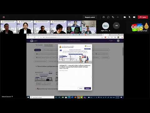 โครงการพัฒนาหลักสูตรสมรรถนะดิจิทัล