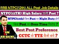 RRB NTPC (12th) Undergradute All Post Job Details | Best Post Preference | BEST POST FOR GIRLS #ntpc