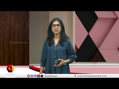 ദീർഘകാല വൈദ്യുതി കരാർ റദ്ദാക്കിയതിൽ ഉദ്യോഗസ്ഥ വീഴ്ചയില്ലെന്ന ബി അശോകിന്റെ വാദം പൊളിയുന്നു | KSEB