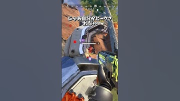 【APEX】9割ができないソロマスの絶対参考になる起点の作り方がコレ！　#apex #apexlegends #エーペックス