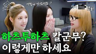 [SUB] In-sync Choreography Group? \