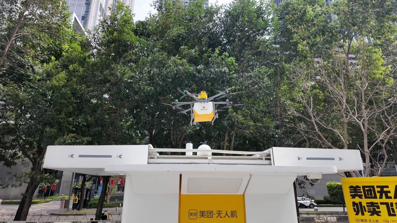 Drone Delivery at Shenzhen Library (a brief guide) - YouTube