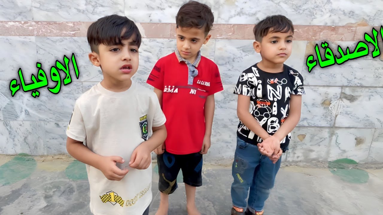 يمان وجماعتة VSعلوش ومنتظر