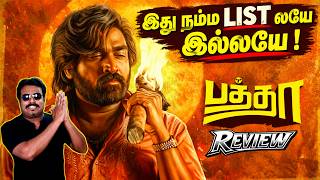 Download lagu Baththa Movie Review by Filmi craft Arun |Vijay Sethupathi|Lijomol Jose|Sai|Balaji Tharaneetharan