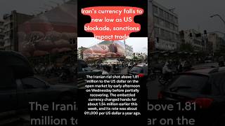 Iran’s currency falls to new low as US blockade, sanctions impact trade l #shorts #worldnews #usa
