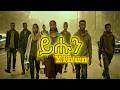 Begize በጊዜ YIHUN ይሑን New Ethiopian Music 2026 