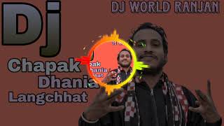 Chapak Dhania Langchhat Sambalpuri New  Rap Dj Song ||FT -JRM BAWA