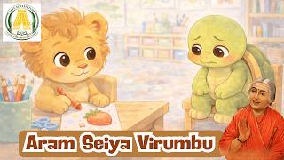 Aram Seiya Virumbu | Aathichudi Story for Kids in English | Desire to Do Good | Calm Cartoon screenshot 5