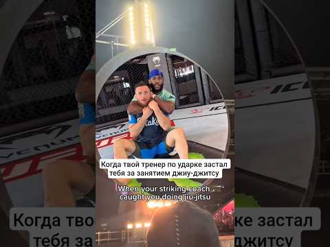 Мераб Двалишвили не отстаёт от трендов #ufc #mma #merabdvalishvili
