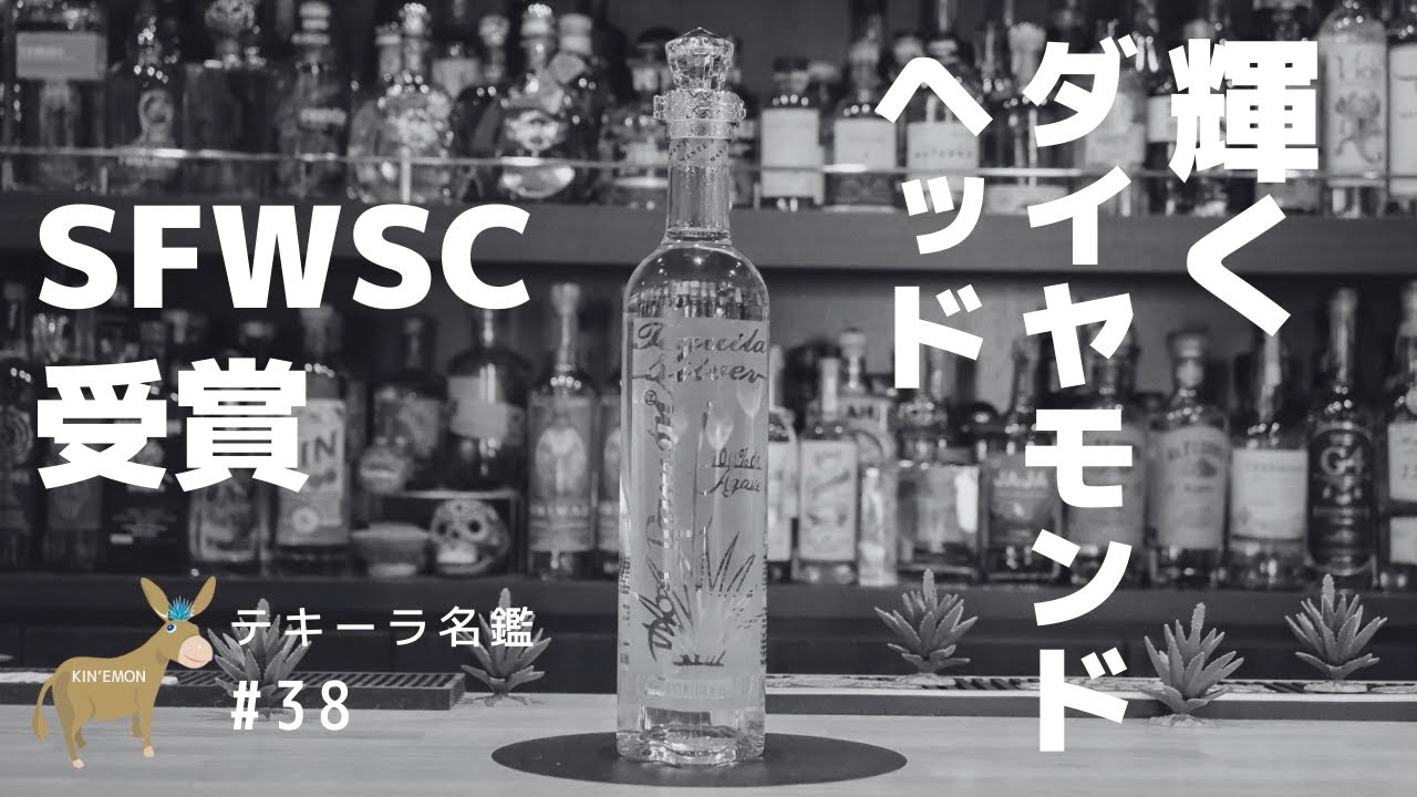ドン ラモン シルバー 750ml – 酒商金右衛門オンラインショップ
