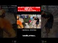 ゼンダマンが住むゲットー散策　#ひとり旅 #海外一人旅 #バックパッカー #海外旅行