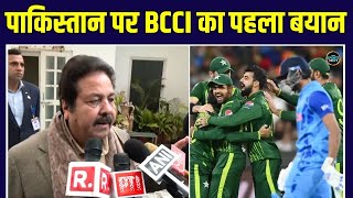 Bcci Statement On Stan Boycott Rajeev Shukla न पकसतन क बयकट पर कय कह? T20 World Cup