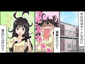 笑えるコピペを漫画化してみた Part 26【マンガ動画】