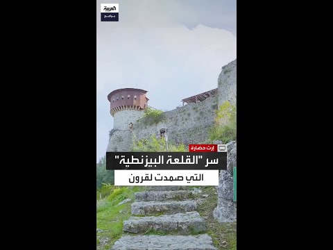 قلعة تاريخية وأحجارها عمرها قرون اكتشف بيتيريلا