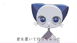 Sorry I'm not your God