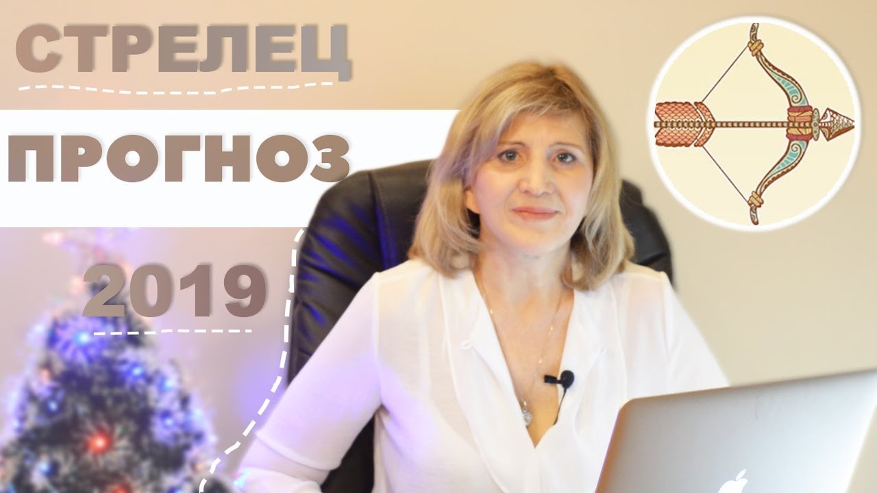 Мария Кузьменко Астролог Ютуб