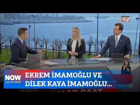 Ekrem İmamoğlu ve Dilek Kaya İmamoğlu konuğumuz... 29 Mart 2024 İlker Karagöz ile Çalar Saat