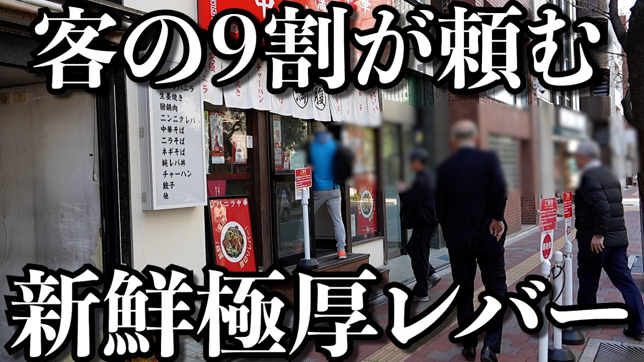 【極厚】一度食べたら最後。もう知らなかった頃には戻れません