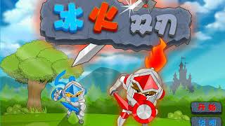 Fire and ice Samurai (Two Player Game) screenshot 5