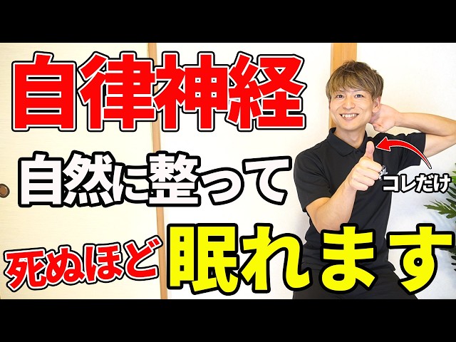 Brain GEAR Method 人体の絶対ルール Just by moving ○○, your whole body will change! We're revealing