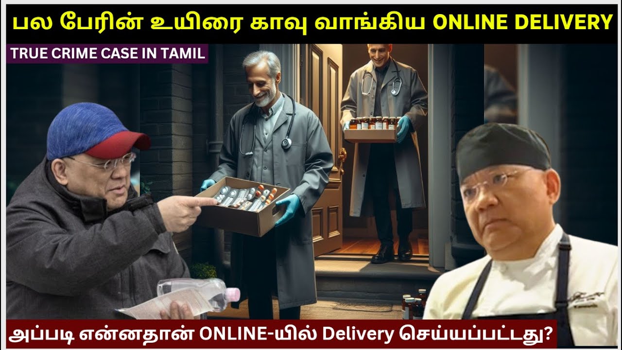 ONLINE-யில் மருந்து Order செய்பவர்கள் கண்டிப்பாக பார்க்கவேண்டிய பதிவு | Velrajan Diaries