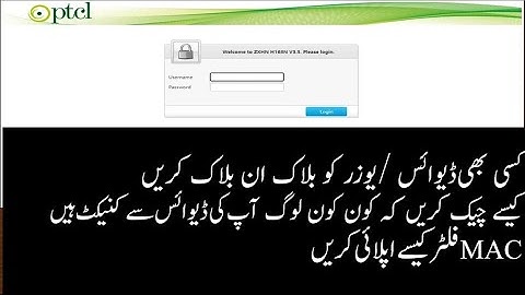 ptcl mac filter setting | ptcl mac filter | ptcl dhcp setting | ptcl block user | ptcl block device