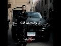 كل واقعه وليها قومه استوريات حالات واتس 1 