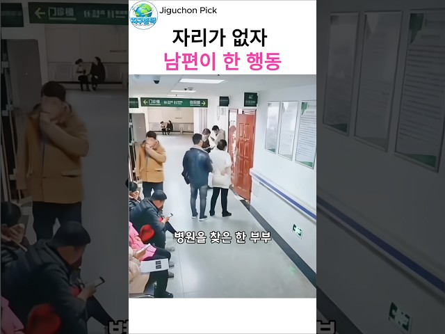 만삭 아내를 위해 남편이 내어준 특별한 자리
