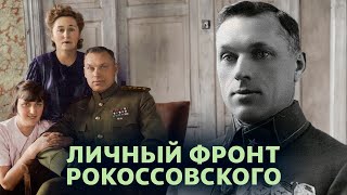 Нелегкий выбор маршала Рокоссовского