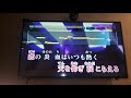 [歌詞・音程バー付マニアックカラオケ]Crimson red 聖飢魔II