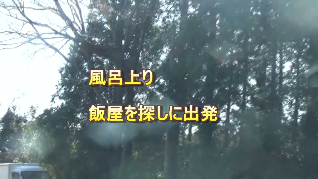 鹿児島悠々遊霧島路【関平温泉】