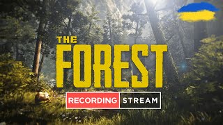 The Forest ► Кооператив ► Запис стріму 28.03.2020  #3