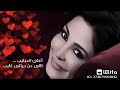 حالات واتس حب اليسا اغلي الحبايب