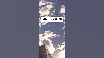 وأما الذين س عدوا ففي الجنة جعلنا الله وإياكم منهم استمعوا وأنصتوا لعلكم ترحمون صلوا ﷺ أذكار 