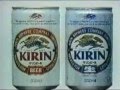 Together (Let Us Begin ) / Kirin Beer CM song