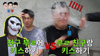 The worst balance game with water slaps lol screenshot 5