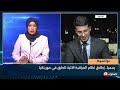 نواكشوط رسميا إطلاق نظام المراقبة الآلية للطرق في موريتانيا الشيخ ولد الحضرامي 