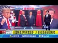 川習會