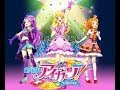 Aikatsu Movie