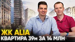 :   Alia.    /    39  14 