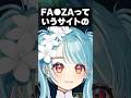 かみーとが配信で話してたマンガのことを言うらむちｗ【白波らむね/kamito/夢野あかり/YUKIO/トナカイト/ぶいすぽ/切り抜き】