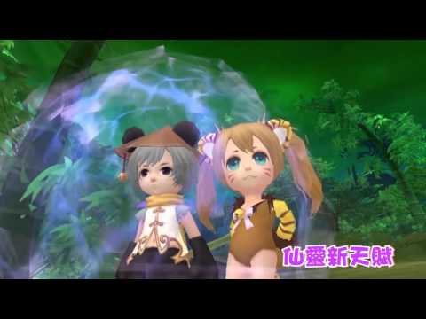 《劍俠Q傳Online》萌想成真改版精彩影片