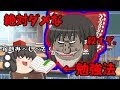 テスト勉強法で絶対ダメなこと【ゆっくり茶番】