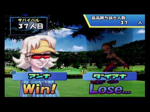 わいわいゴルフ