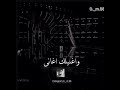 عاصم سلام انا يوم فارقتك حالات واتساب ستوريات اشاشه سوداء 