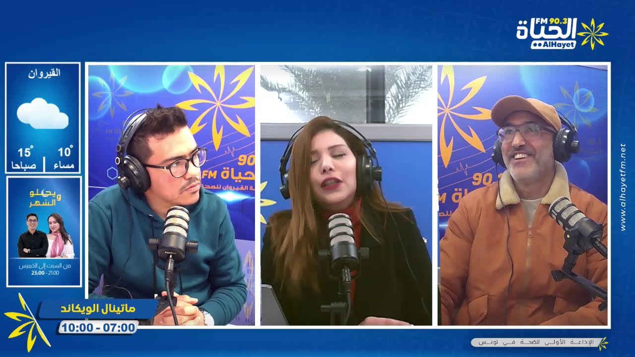 الفاتورة الالكترونية ..كيفاش و علاش تعملت؟