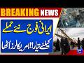 Iranian Forces Reportedly Ready for New Action | Trump In Danger | Breaking News | Dunya News
